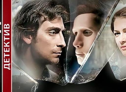 В России выходит детективный триллер «Правда»