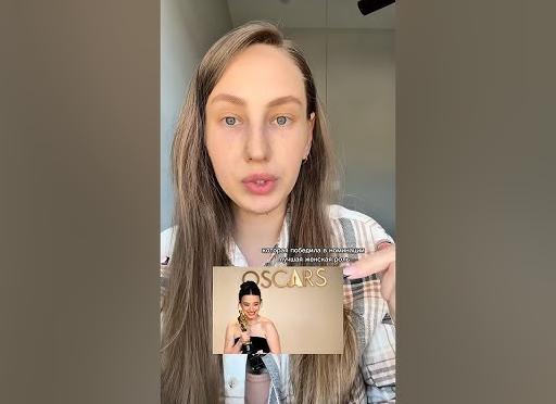 Что не так с премией «Оскар»