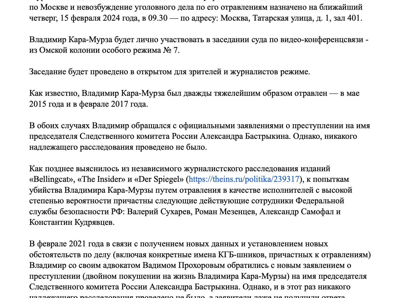 Главные фильмы февраля 2024 года: что смотреть в кино