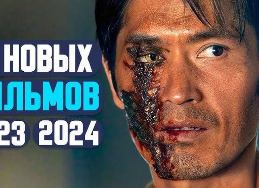 10 хороших фильмов 2023 года, которые вы могли пропустить
