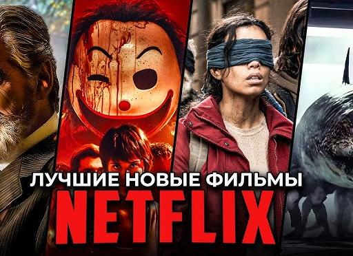 14 лучших триллеров 2023 года