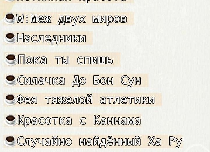 Стоит ли смотреть «Луну» — корейскую драму, напоминающую «Марсианина»