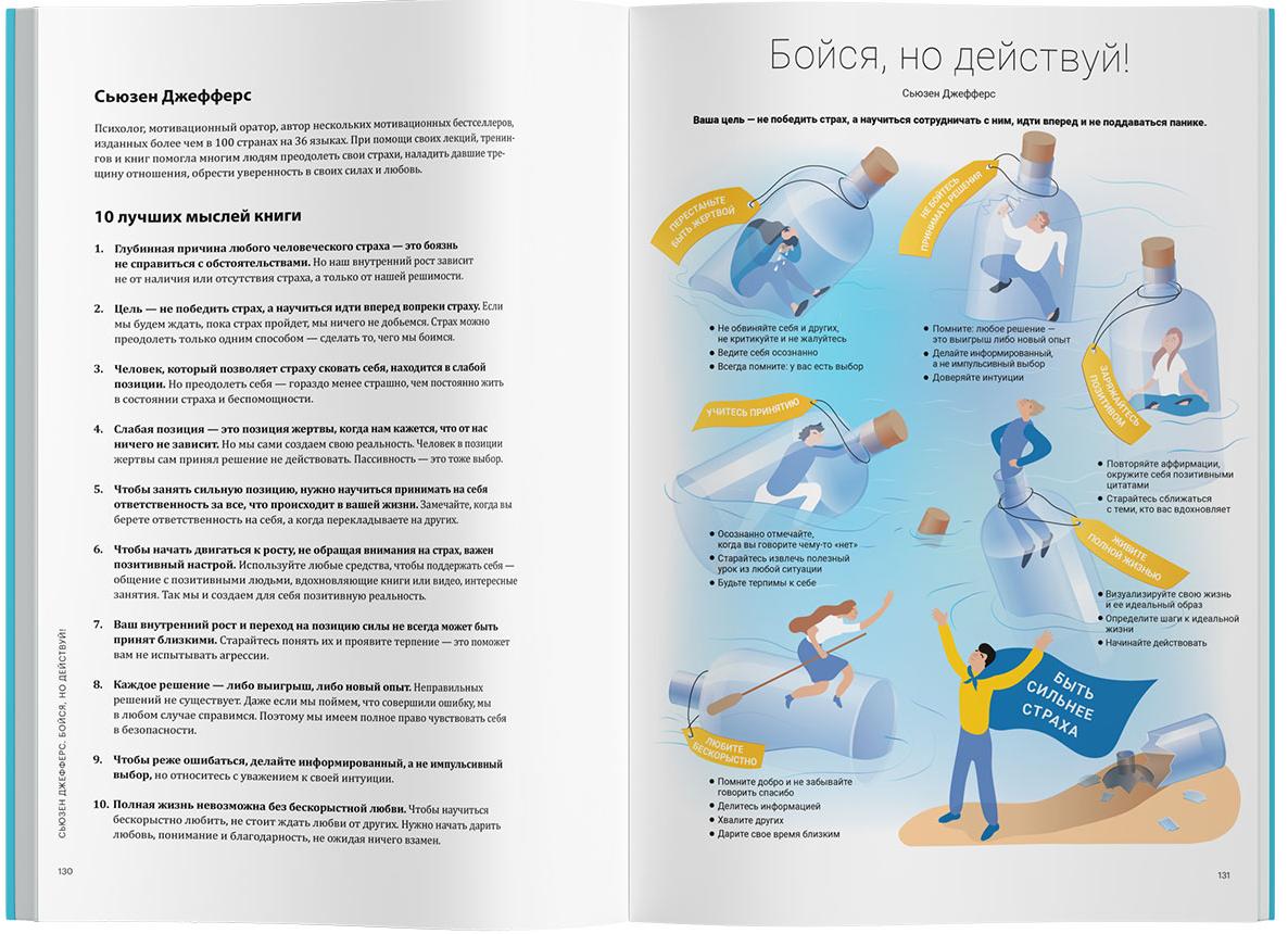 10 лучших фильмов о человеческих страхах