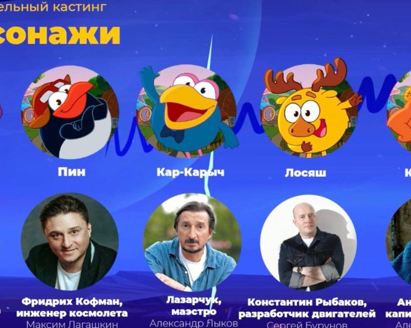 По «Смешарикам» снимут фильм со сценарием Сергея Лукьяненко