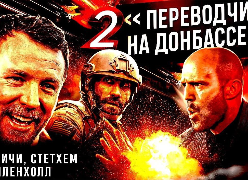Гай Ричи, Джеки Чан и Джон Уик: что больше всего смотрели на «Кинопоиске» в 2023 году