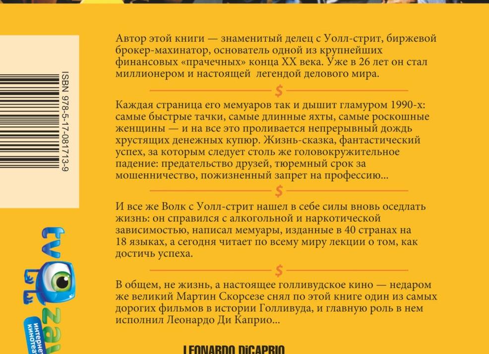 17 лучших фильмов и сериалов Мартина Скорсезе