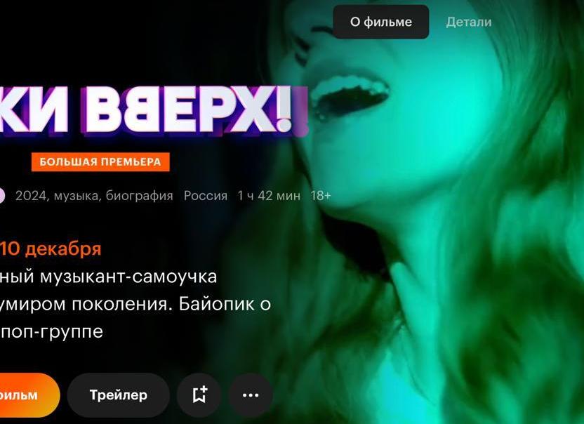 Главные фильмы января 2024 года: байопик про Элвиса и возвращение «Холопа»