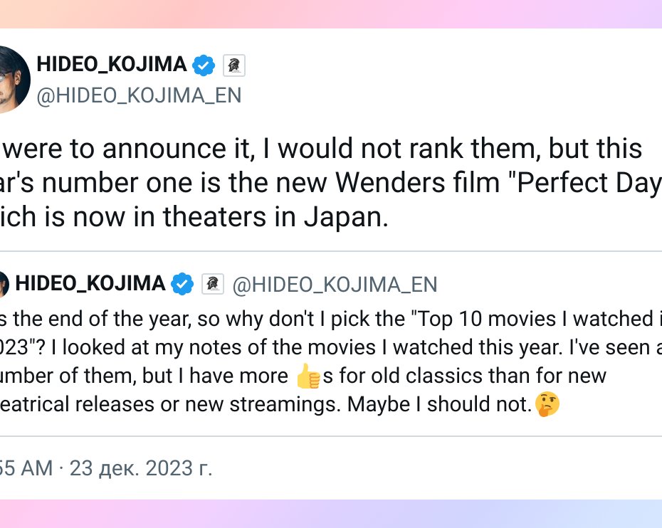 Хидео Кодзима назвал свой любимый фильм 2023 года